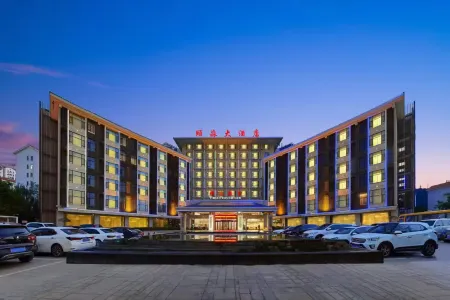 Yihe Hotel Отели рядом с достопримечательностью «China University of Mining and Technology Yinchuan College»