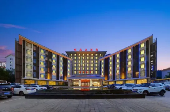 Yihe Hotel