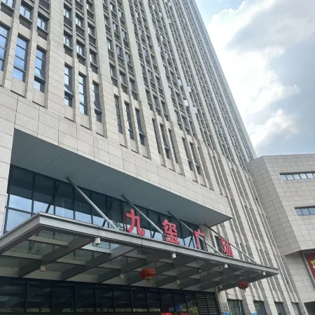Jiuxi Hotel (Yichun Municipal Government Ronghuicheng Branch)