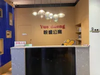 悅盛公寓（四會國滙南國玉都店） - 2 星級