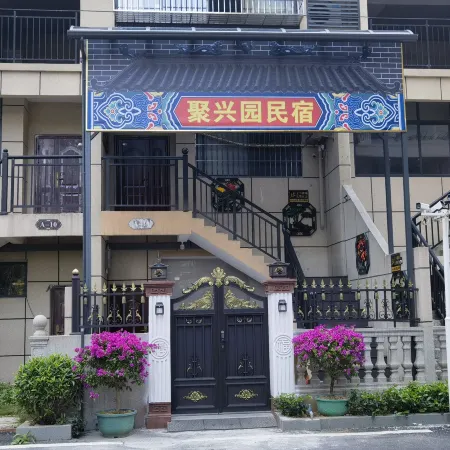 Huanjiang Juxingyuan Homestay