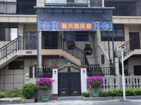 Huanjiang Juxingyuan Homestay