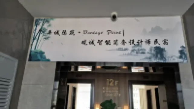 Pingcheng Vantage Poin hotel of Datong Parkson Shopping Center