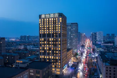 曼怡飯店（瀋陽鐵西萬象滙沈遼路地鐵站店） 鐵西萬達/勞動公園住宿飯店