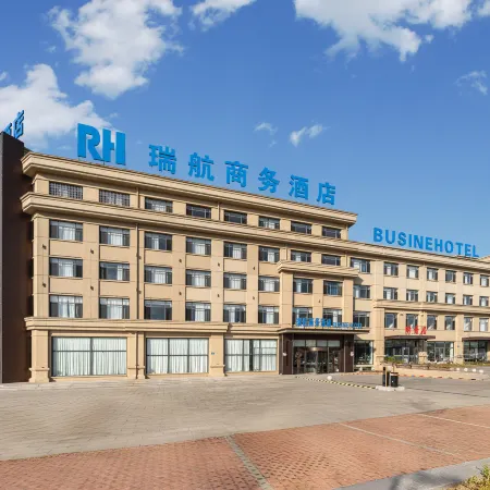 Ruihang Business Hotel (Xingcheng Passenger Transport Center)