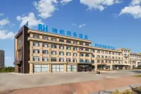 Ruihang Business Hotel (Xingcheng Passenger Transport Center) Hotel a Xingcheng