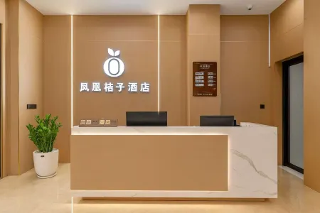 Orange phoenix hotel(China Street Store）