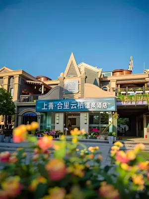 Shangshan He Li Yunqi HotSpring Hotel