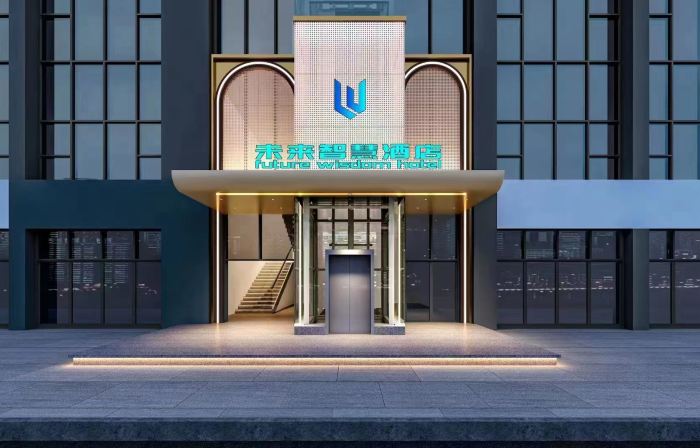 Yanting Future Smart Hotel (Yuzu Square Penta)