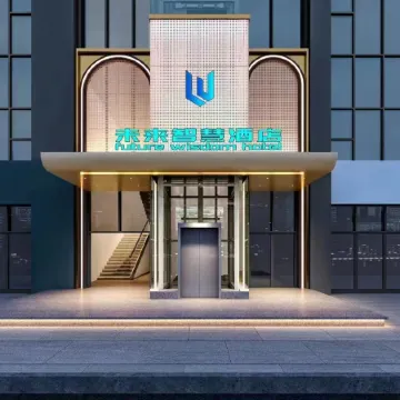 Yanting Future Smart Hotel (Yuzu Square Penta)