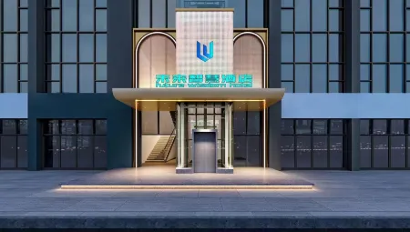 Yanting Future Smart Hotel (Yuzu Square Penta) Отели в г. Яньтин