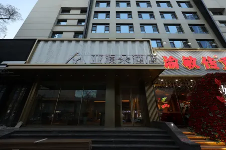 Yalando Hotel (Jilin Fortune Plaza Train Station Branch)