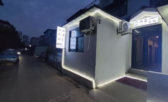 Moyu Homestay (Wansui Mountain Wuxia City)