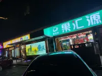 足跡青年旅舍（重慶江北機場店）