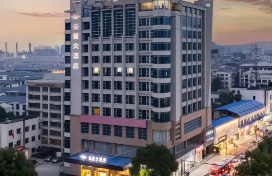 雲麓大酒店（中茂城店）