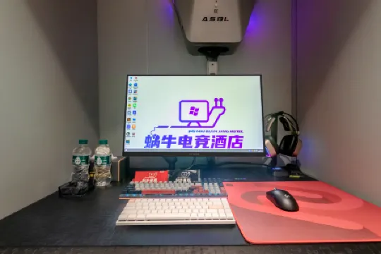 Snail E-Sports Hotel (Qijiang Wanda Plaza) Отели рядом с достопримечательностью «Международная площадь Чжэцзян»