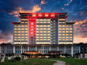 Jiayou Hotel (Zhengzhou Jindai Industrial Park, Guoxiang Tea City Branch)