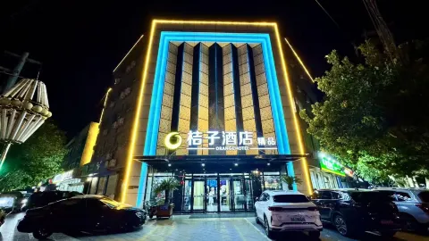 โรงแรมออเรนจ์ (ซู่หนิง ซัวหวง) in ซู่หนิง