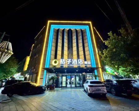 Orange Hotel (Suning Shuohuang) فنادق في سونينغ