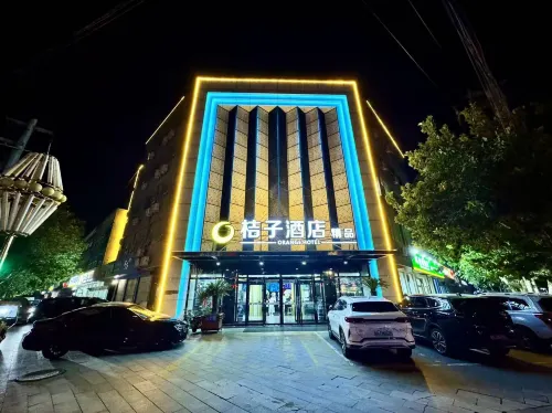 Orange Hotel (Suning Shuohuang)