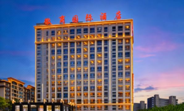 Huishang International Hotel(Changshui airport store)