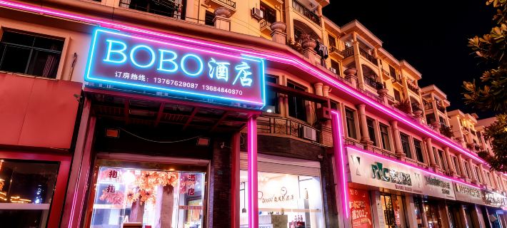 Nan feng BOBO theme hotel Ξενοδοχεία στην πόλη Νανφένγκ