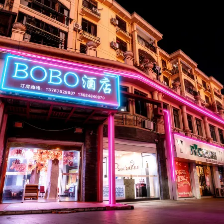 Nan feng BOBO theme hotel