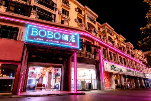 南豐BOBO風情主題酒店
