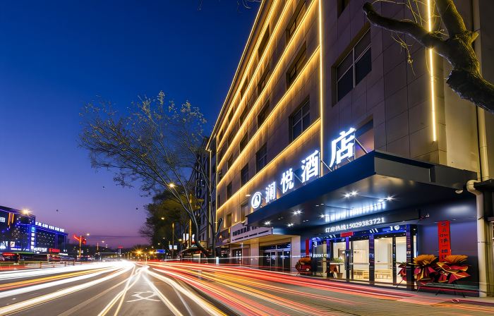 Fugu Lanyue Hotel
