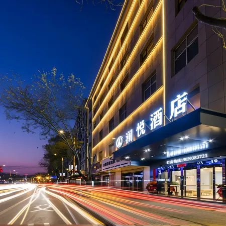 Fugu Lanyue Hotel