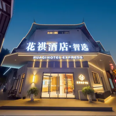 Huaq Hotel · Zhixuan (Suzhou Mudu Old Town) Hotel berhampiran Pekan Tua Mudu Suzhou
