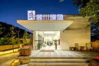 Luchuan Puyin Hot Spring Wellness Hotel