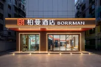 Borrman Hotel (Guangzhou Pazhou Exhibition Center Luntou) Hotels in Guangzhou