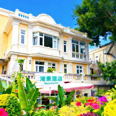 Bayview Hotel (Gulangyu Sanqiutian Wharf Longtou Road Snack Street Store Hotels near Kulangsu