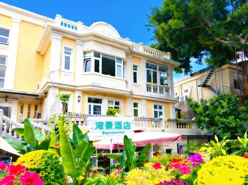 Bayview Hotel (Gulangyu Sanqiutian Wharf Longtou Road Snack Street Store