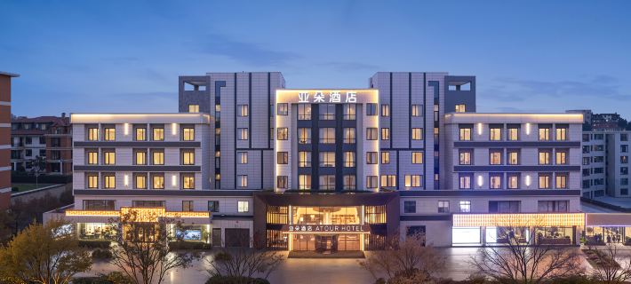 Atour Hotel, Jichuan West Road, Taizhou Old Street Hotels in Taizhou