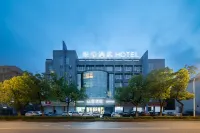 悅豪飯店（溧陽上河城泓口路店）