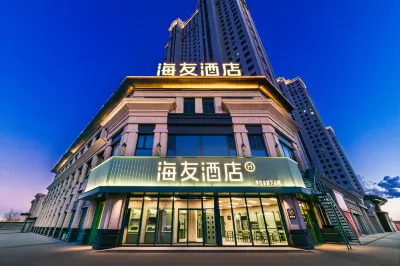 Hi INN Hotels in Datong