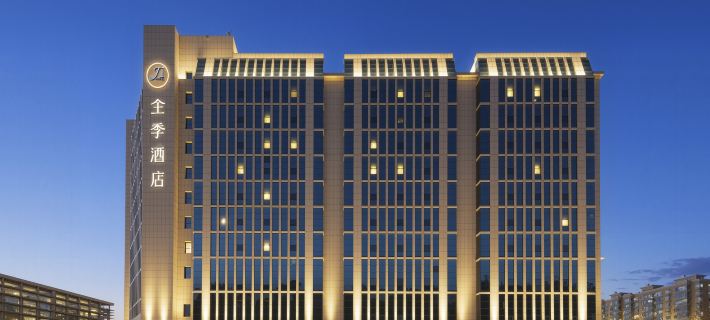 JI Hotel (Changzhi Taihang East Street East Railway Station) Ξενοδοχεία στην πόλη Τσανγκζί