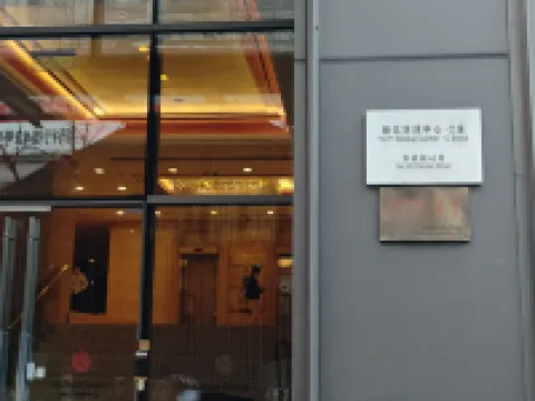Ningbo Weixiaoting Hotel Apartment (Tianyi Square)