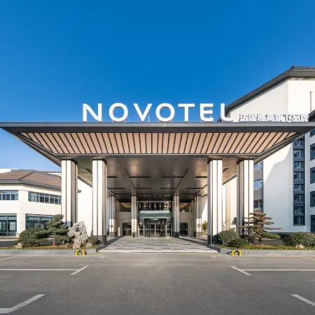 Novotel Changshu  International Conference Center