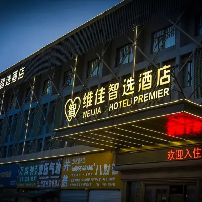 Weijia Smart Hotel (Tonggang Road Branch Dafeng Wuyue Plaza) Hotels near Holland Flower Park