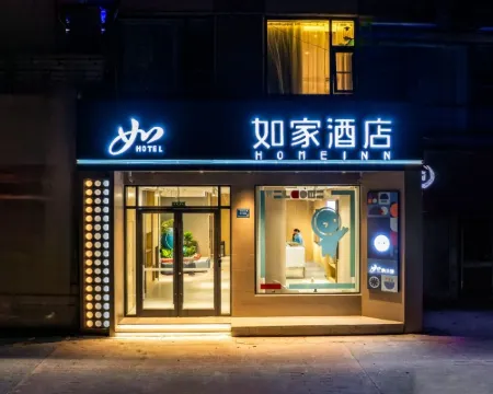 Home Inn (Suzhou Sixian Wenmiao Mall Fortune Plaza Branch) Hotel a Contea di Si