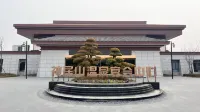 Gaoyou Shenju Mountain Hot Spring Hotel