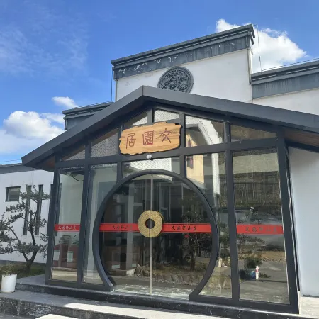 Zhenshan Wenyuan Pavilion