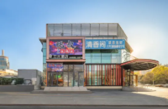 Jun He Hotel (Jian De Men Subway Station Branch Hotel in zona Stazione metro Mudanyuan