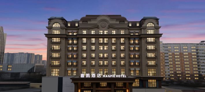 Magpie Hotel (Anyang Municipal Government Wanda Plaza) Hotels in Anyang