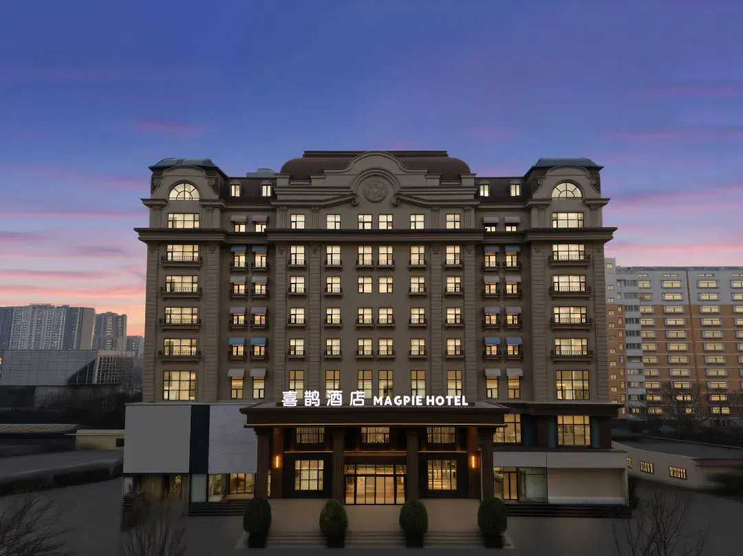 Magpie Hotel - Xian d'Anyang