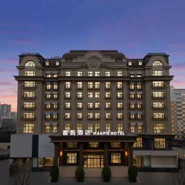 Magpie Hotel (Anyang Municipal Government Wanda Plaza)