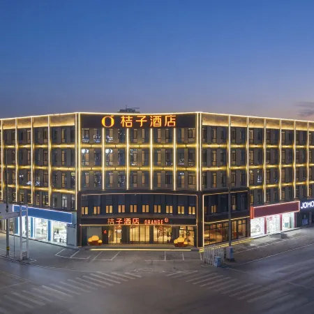 Orange Hotel (Anqing Qianshan Hengtai City)
